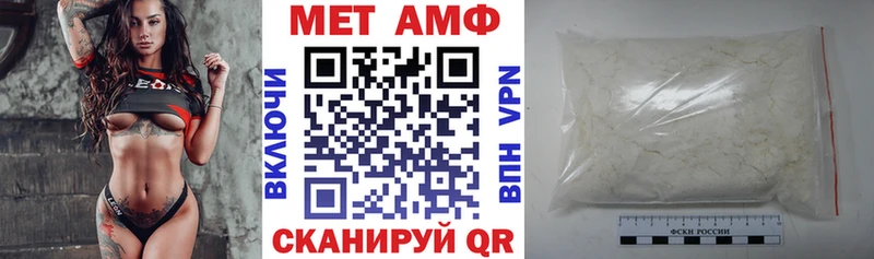 Amphetamine 97%  даркнет сайт  MEGA ТОР  Спасск 