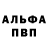 Метадон VHQ Ali Alami