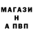 А ПВП мука MrBigFears