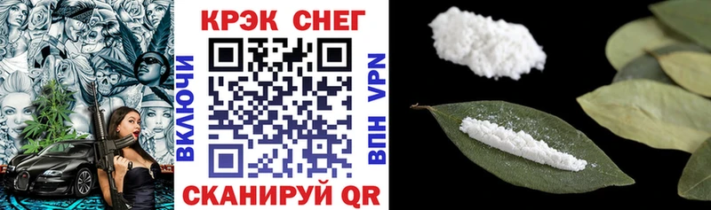 хочу   кракен сайт  COCAIN 99%  Спасск 