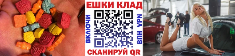 Экстази XTC Спасск
