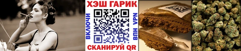 Гашиш Premium  Спасск 