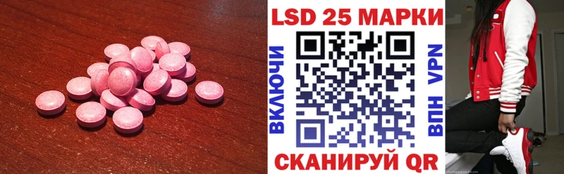 Лсд 25 экстази кислота Спасск