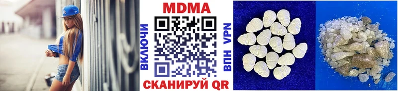 MDMA кристаллы  Спасск 