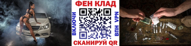 МЕТАМФЕТАМИН пудра Спасск