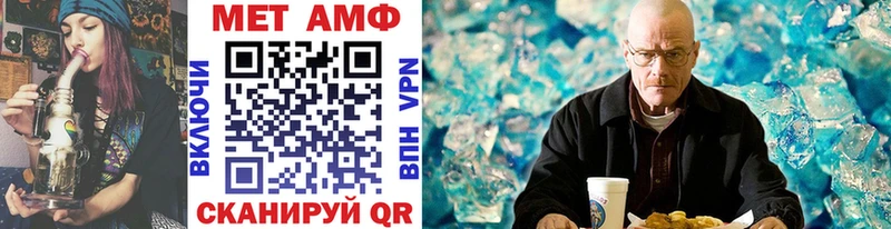 гидра зеркало  Спасск  Метамфетамин витя 