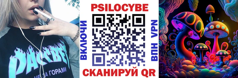 Псилоцибиновые грибы GOLDEN TEACHER  это как зайти  Спасск  гидра зеркало 